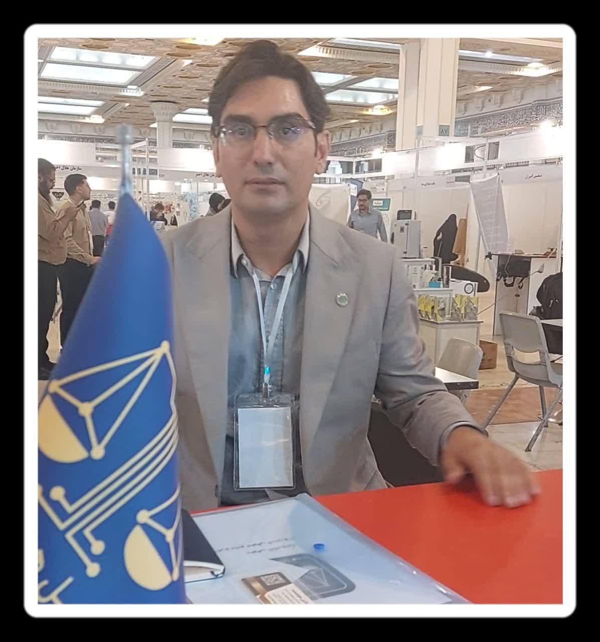 علی صمیمی