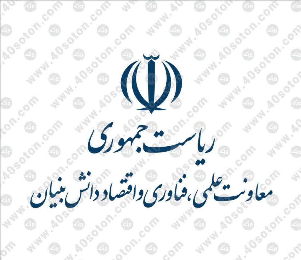 وکیل هوشمند کارگزار معاونت علمی و فناوری ریاست جمهوری