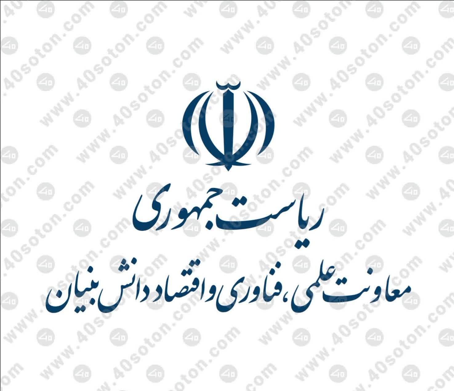 وکیل هوشمند کارگزار معاونت علمی و فناوری ریاست جمهوری